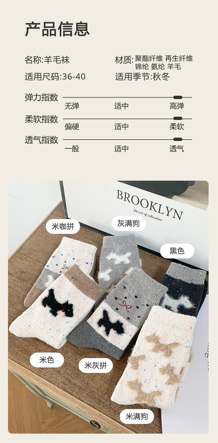 女襪|羊毛襪子女秋冬季加厚保暖蓄熱鎖溫中筒襪卡通可愛小狗居家睡眠襪「CX762」24.12-2
