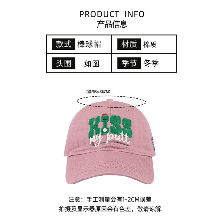 流行帽子|新款刺繡英文KISS棒球帽韓版百搭帽子女軟頂遮陽帽休閒防曬鴨舌帽「C3621」24.01-3