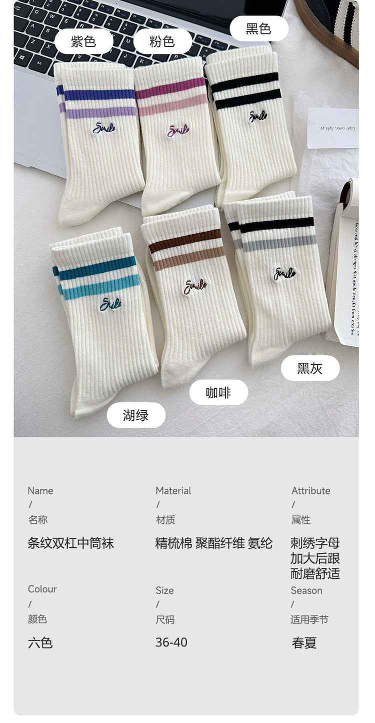 女襪|竪條紋顯瘦襪子女棉質吸汗透氣彈力中筒襪字母刺繡親膚舒適運動襪「MK5001」25.03-4