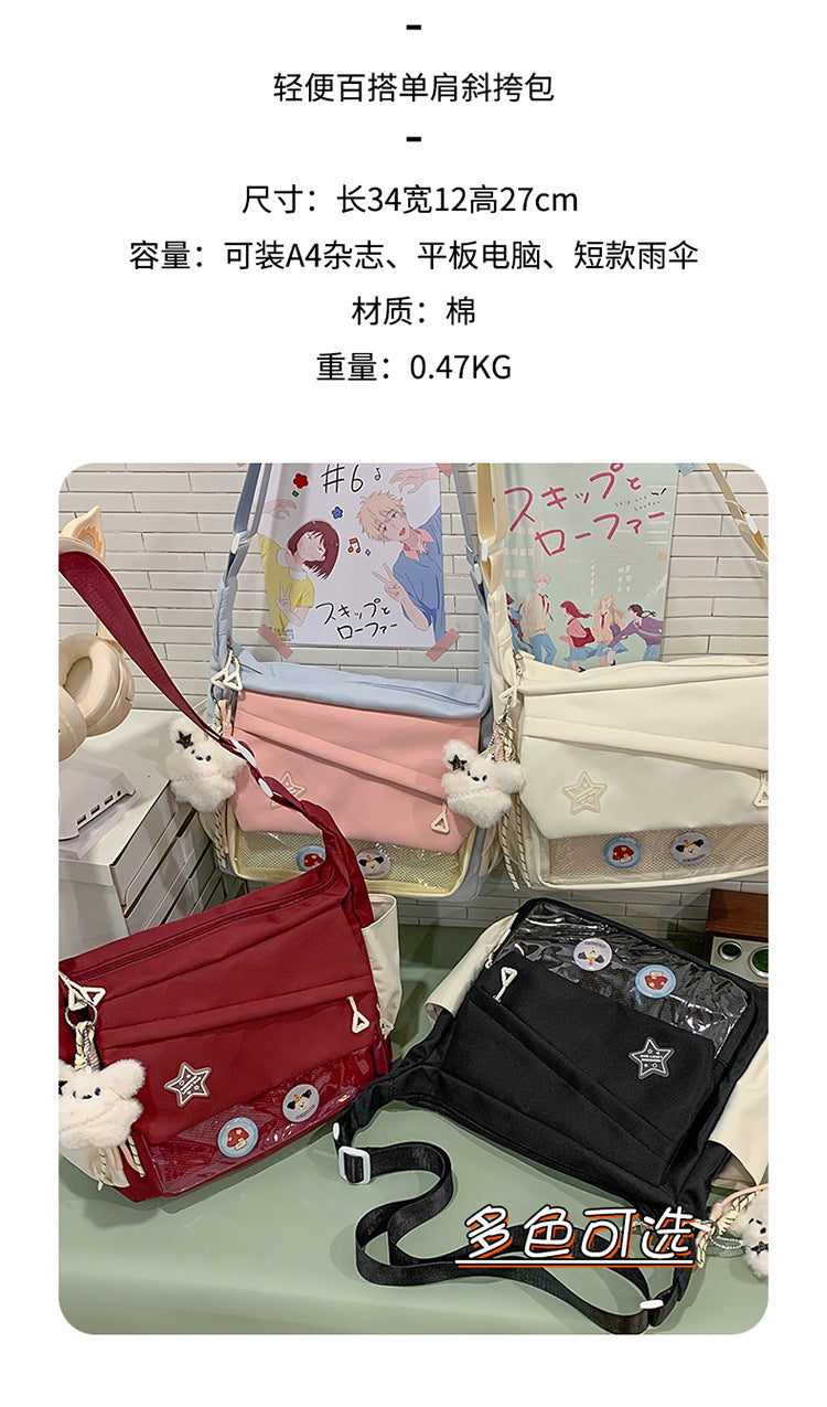 致青春|二次元吧唧痛包日系ins大容量純色百搭郵差包透明休閒通勤單肩包「2752-125」25.05-3