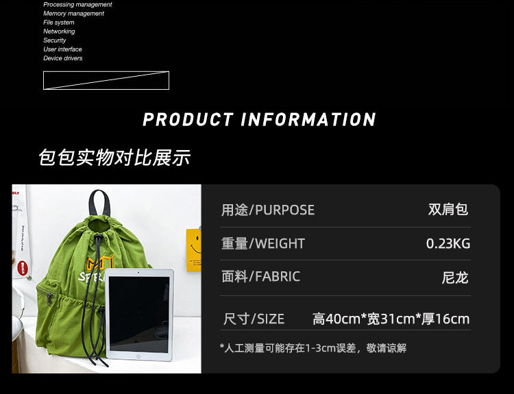 致青春|戶外運動登山包大容量休閒出行雙肩包時尚輕便百搭男女背包批發「642-128」25.01-2