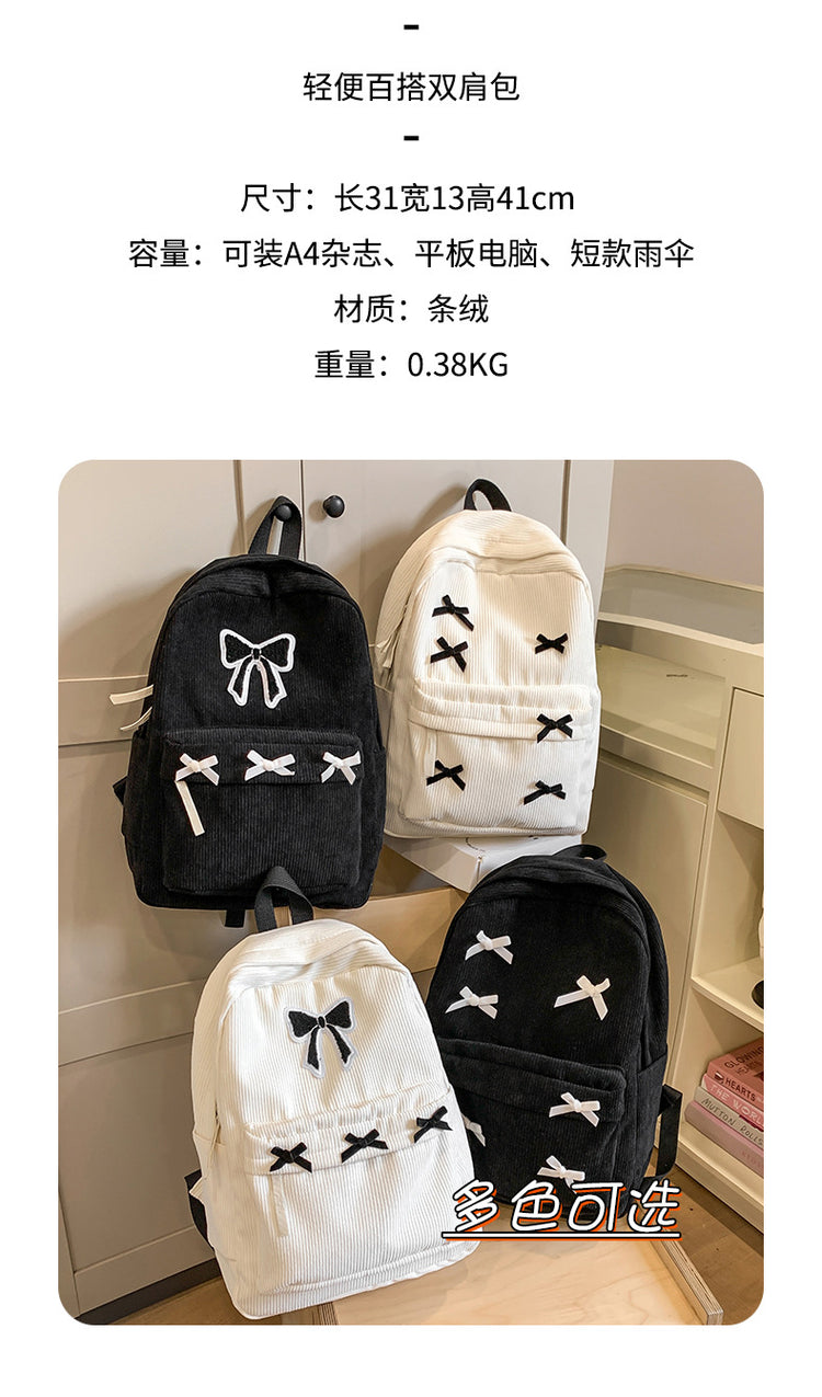 致青春|大容量雙肩包女高顏值黑色少女蝴蝶結背包韓系慵懶風大學生書包「5567-25」24.12-1
