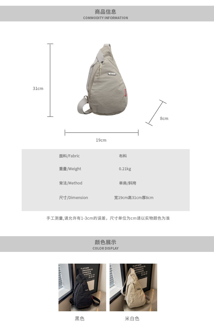 致青春 | 日系胸包女2024夏季新款休閒簡約斜背包時尚洋氣旅行尼龍包女「2421-118」24.08-2