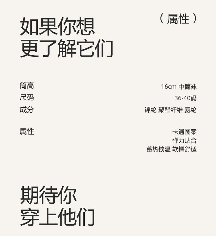 女襪|秋冬襪子女加絨加厚蓄熱鎖溫澳絨襪軟糯舒適親膚彈力諸暨襪子批發「DMS24084」24.12-5