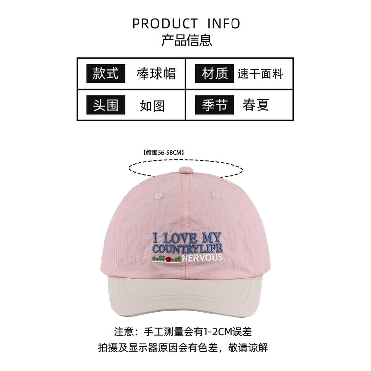 流行帽子|帽子【520系列】loveyou字母刺繡短檐百搭速乾甜酷風多巴胺棒球帽「C3954」24.05-3