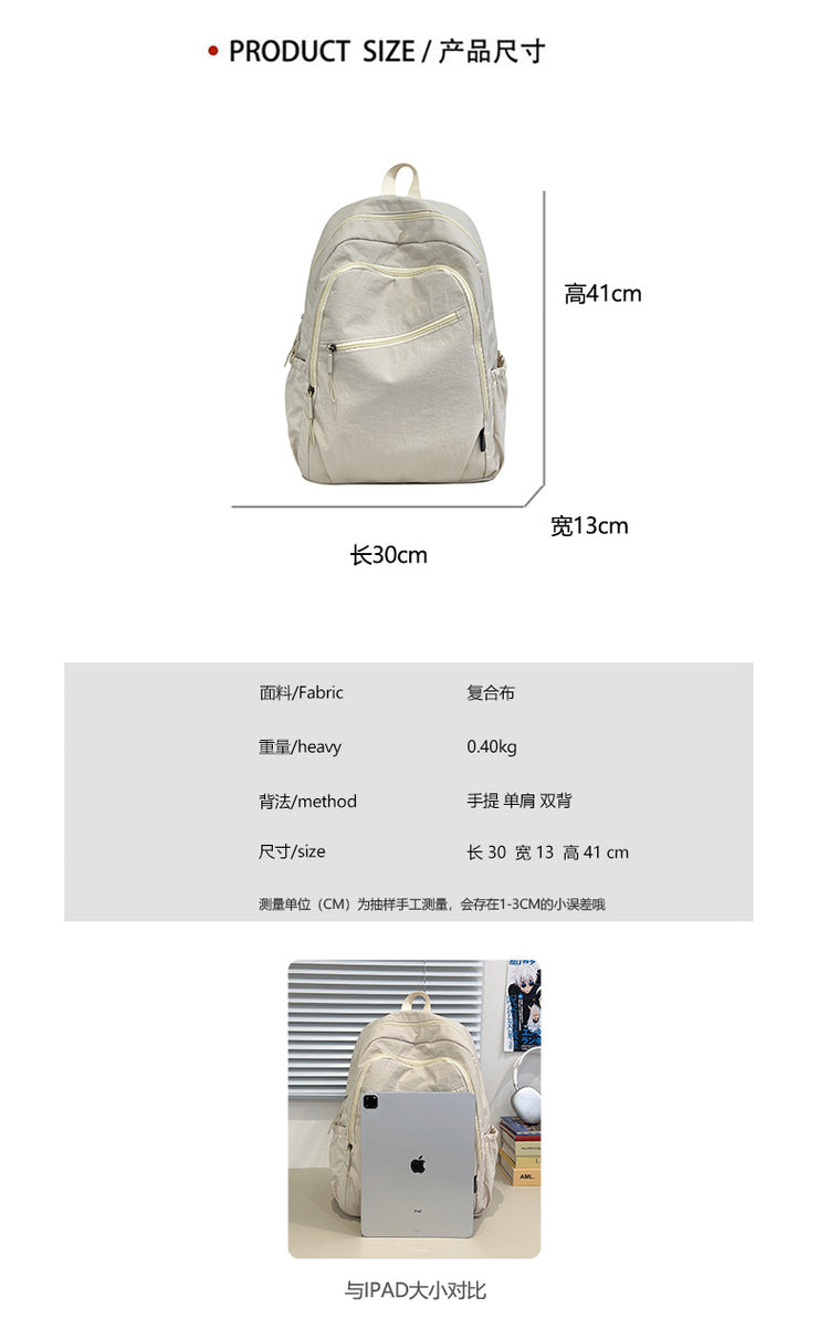 致青春 | 簡約百搭男女雙肩包休閒旅行通勤背包大容量質感學生書包「1012-127」25.04-4