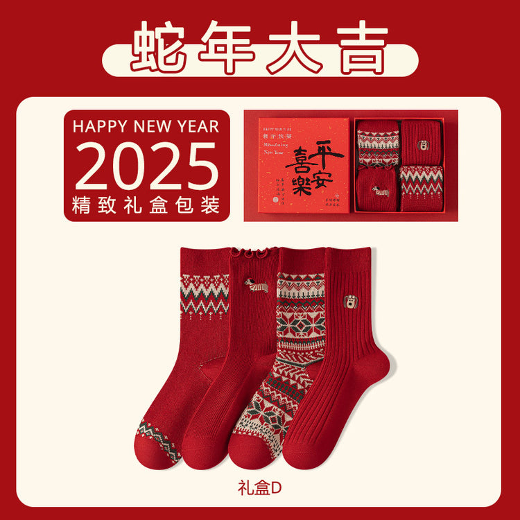 女襪|蛇年本命年襪子女紅色喜慶禮盒款新年襪舒適耐穿蓄熱保溫羊毛襪「MZ24173」24.11-1