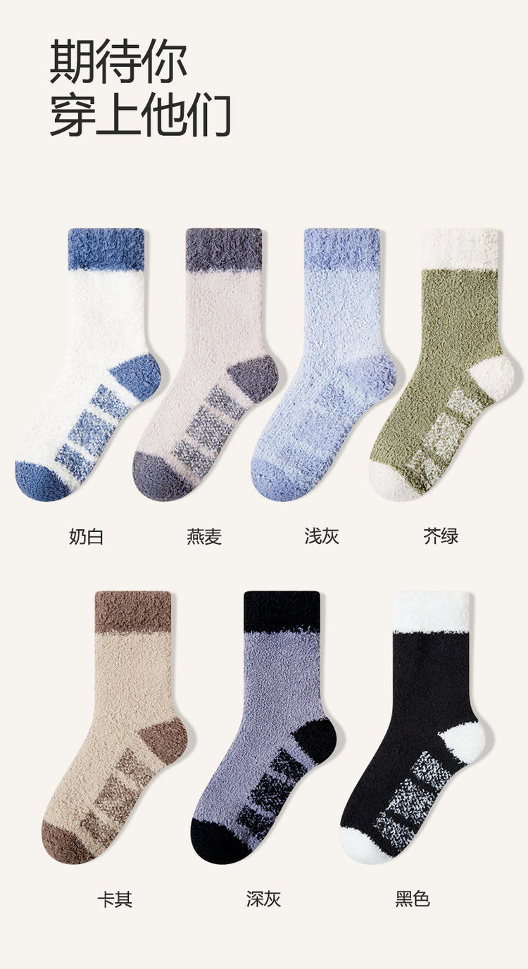 女襪|加絨加厚襪子男秋冬季蓄熱保暖珊瑚絨襪彈力舒適好搭諸暨襪子批發「AD2421」24.12-1