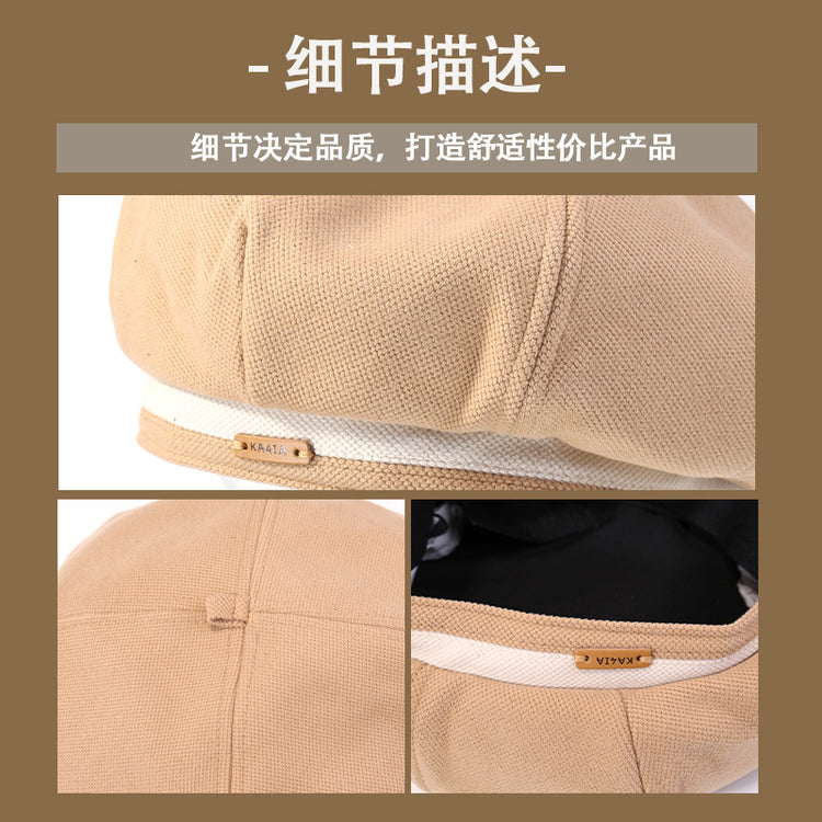 流行帽子|日系時尚簡約雙色檐標KA4八角帽女春秋款顯臉小報童帽復古畫家帽「C4844」24.12-1