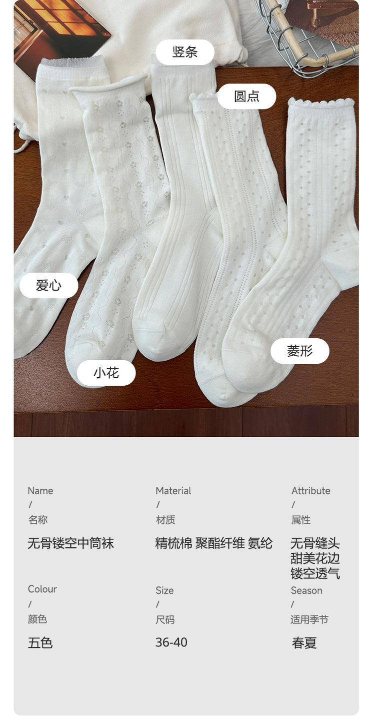 女襪|白色襪子女夏季薄款鏤空網眼透氣中筒襪ins潮無骨吸汗花邊堆堆襪「PQ25636」25.04-5