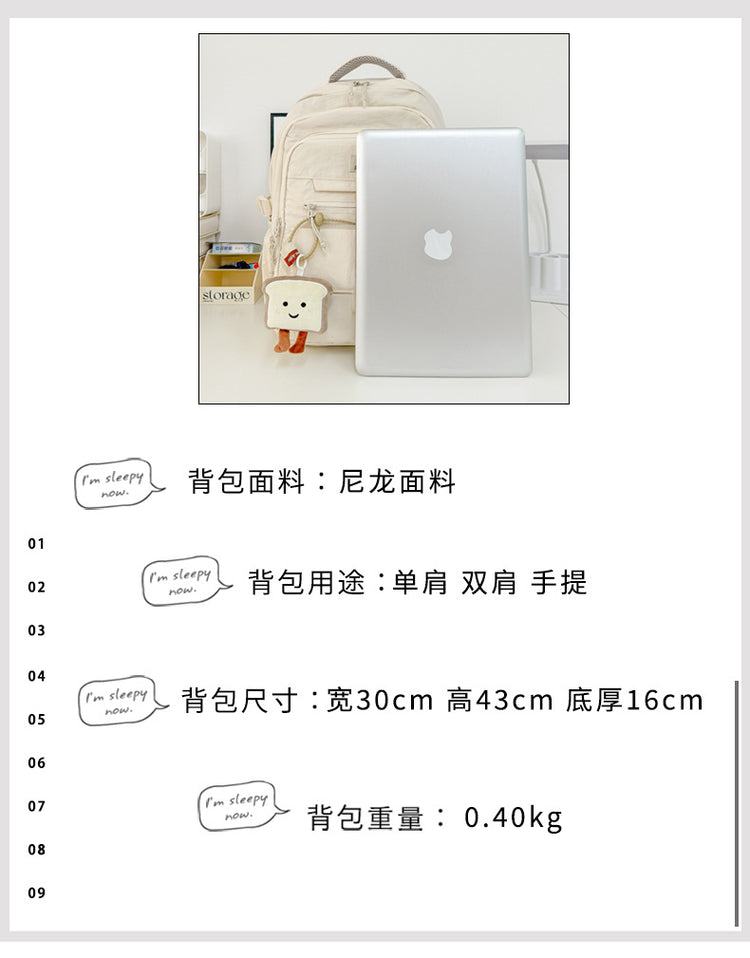 致青春 | 日系可愛吐司掛件雙肩包男女款簡約百搭電腦背包大容量國高中大學生書包「1606-136」25.04-2