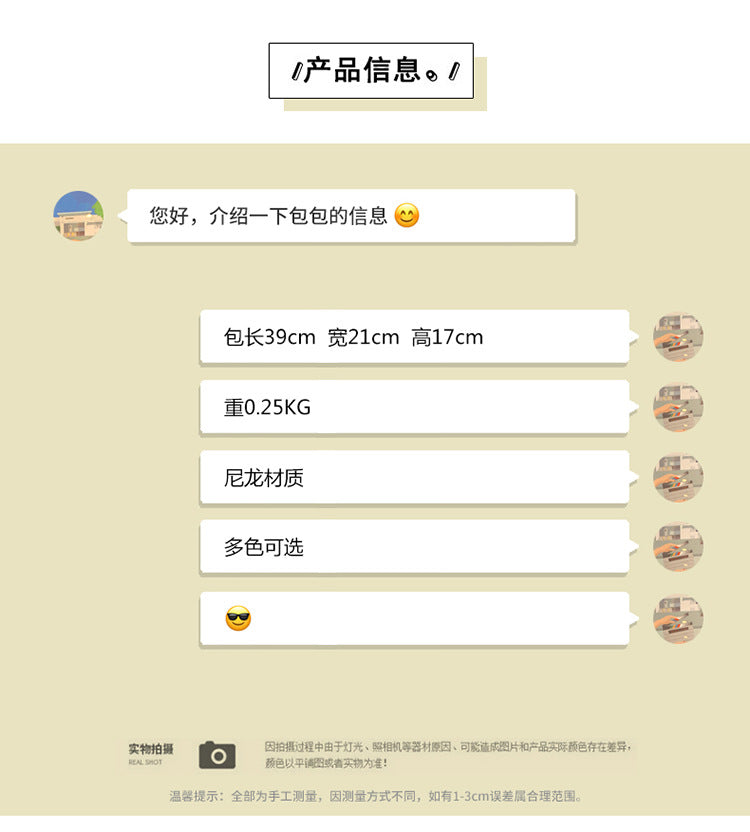 致青春|新款運動健身包尼龍簡約斜背包女防水大容量吐司包旅行單肩包「6828-118」24.09-2