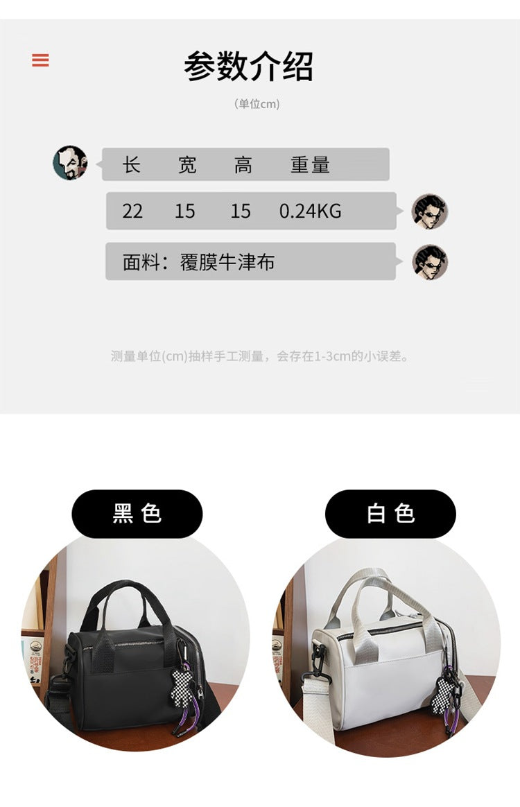 致青春|包包女包時尚牛津布小方包情侶休閒港風大容量單肩斜挎包「151-119」24.04-5