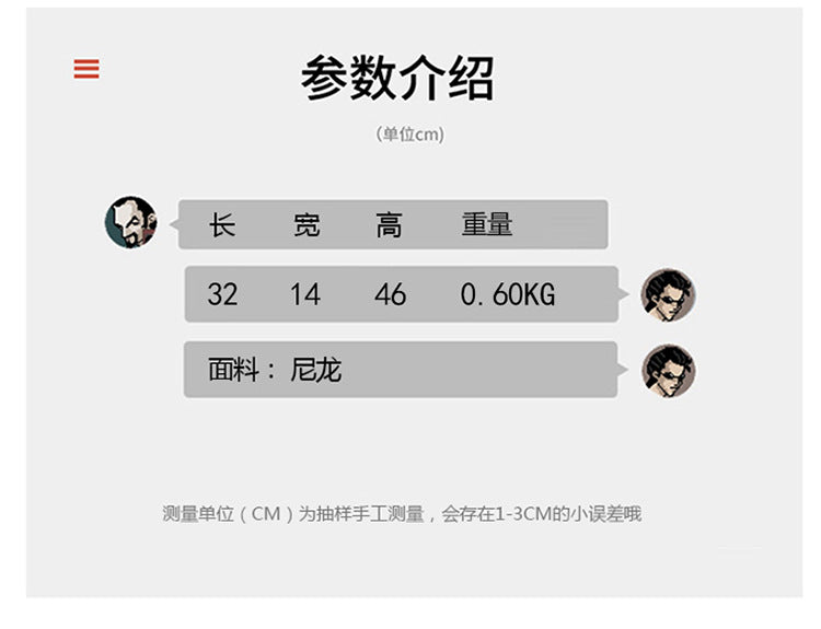 致青春|書包男大學生純色輕便大容量雙肩包多層國高中學生雙肩背包女 「9028-134」25.09-4