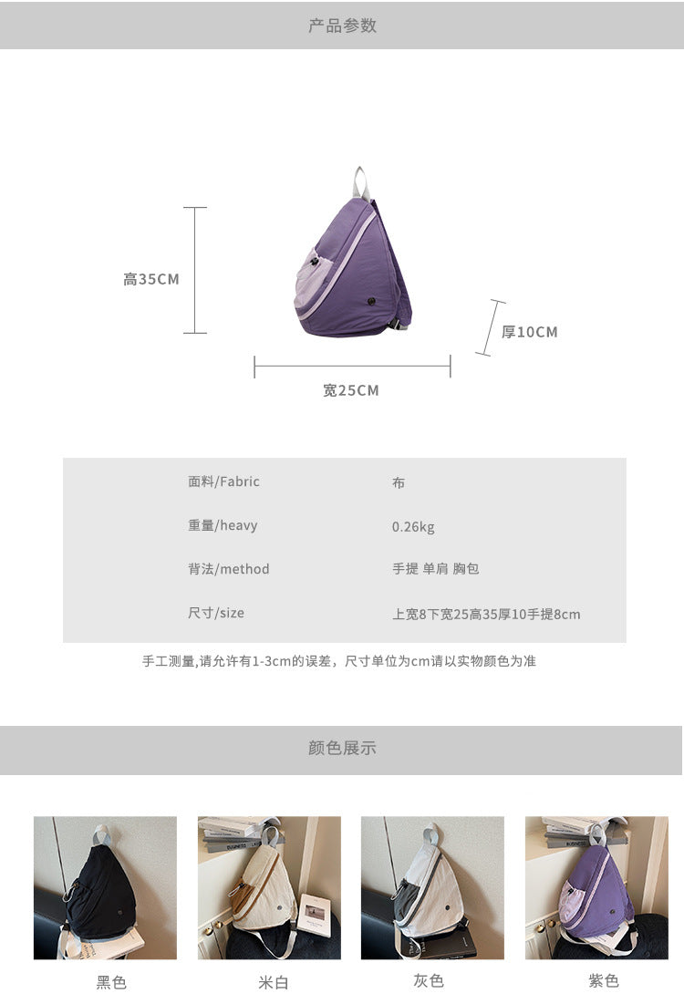 致青春|休閒胸包女輕便大容量騎乘運動背包高顏值戶外通勤斜背包「2560-123」25.09-3