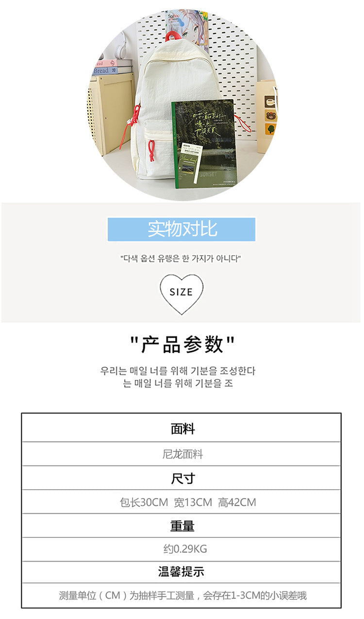 致青春|小清新休閒書包女大學生ins大容量簡約背包國中高中生百搭雙肩包「1018-125」25.09-2