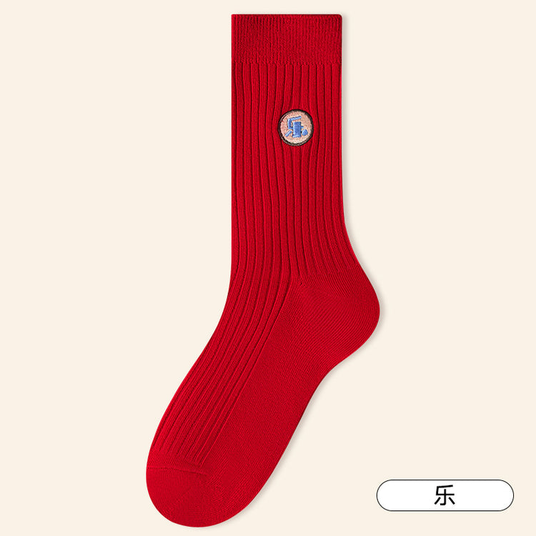 女襪|本命年襪子女精緻刺繡彈力舒適大紅襪棉質親膚舒適好搭鴻運新年襪「SX1013」25.01-1