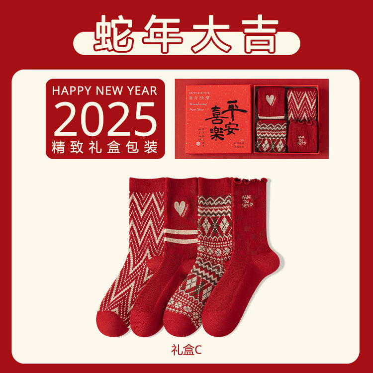 女襪|蛇年本命年襪子女紅色喜慶禮盒款新年襪舒適耐穿蓄熱保溫羊毛襪「MZ24173」24.11-1