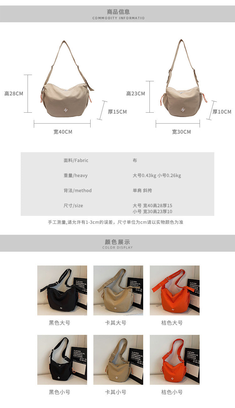 致青春 | 大容量餃子包包女2025新款潮流男女旅行包休閒通勤單肩斜挎包「2505-126」25.02-3