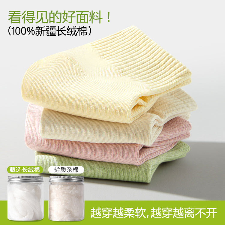 女襪|純色襪子女純棉抑菌防臭耐磨抗起毛球短襪彈性吸汗透氣簡約無骨襪「ZJ25003」25.02-2