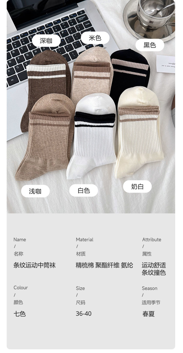 女襪|灰色襪子女竪條顯瘦羅口二槓學院風運動襪棉質親膚舒適彈力中筒襪「FM5090」25.03-1