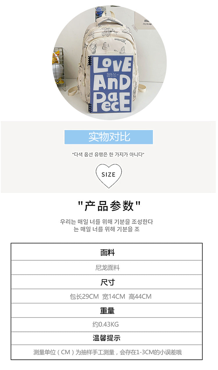 致青春|雙肩包女2023新款超輕防水學生背包國中生高中生大容量「6095-127」24.08-4