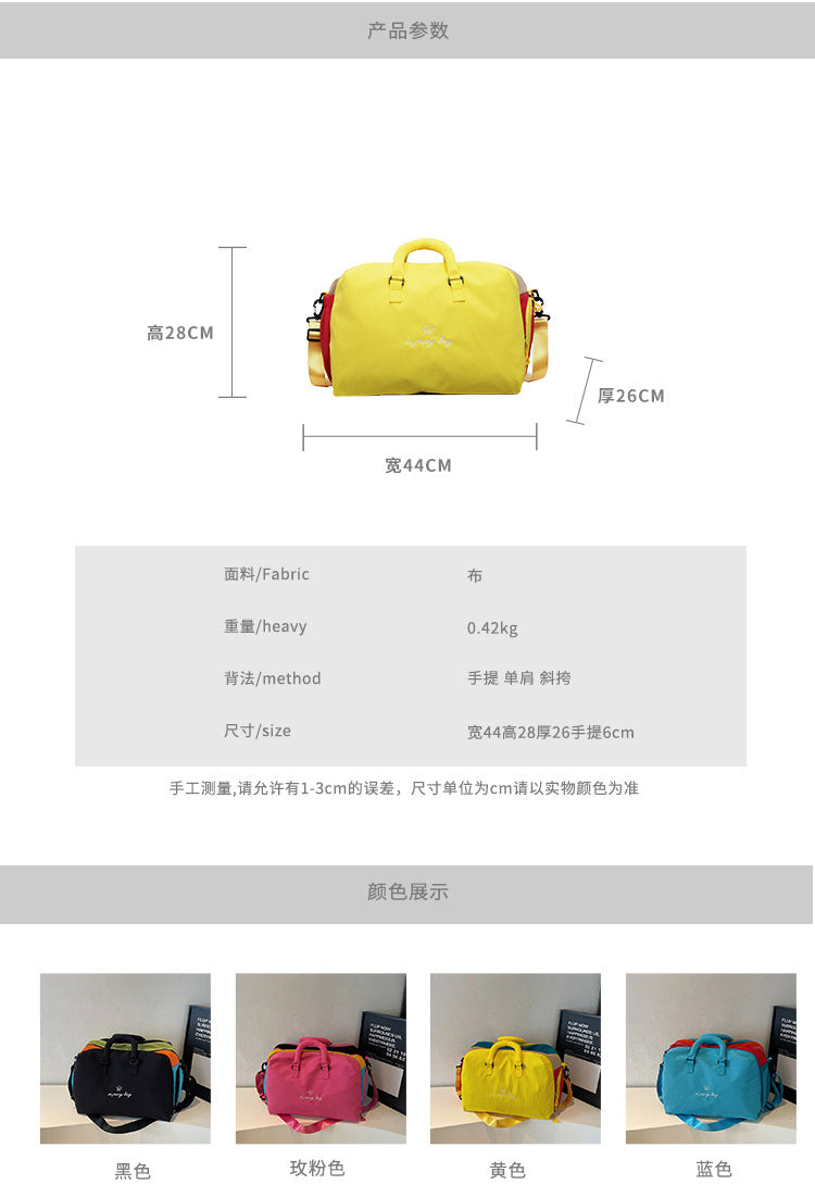 致青春|彩色行李袋旅行包運動收納街頭新款包多用途大容量輕便健身包「808-139」25.11-3