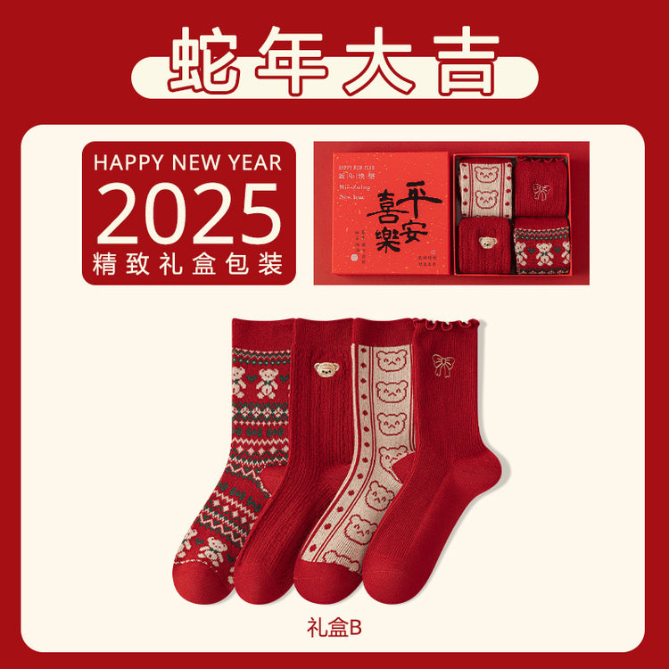 女襪|蛇年本命年襪子女紅色喜慶禮盒款新年襪舒適耐穿蓄熱保溫羊毛襪「MZ24173」24.11-1