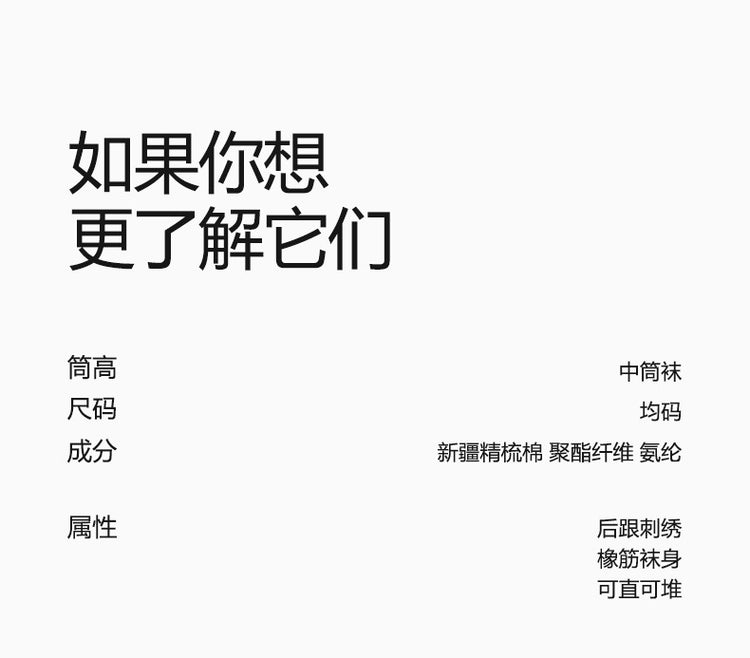 女襪|堆堆襪子女後跟卡通刺繡彈性中筒襪春秋季無骨防臭諸暨襪子批發「YH914」25.01-2