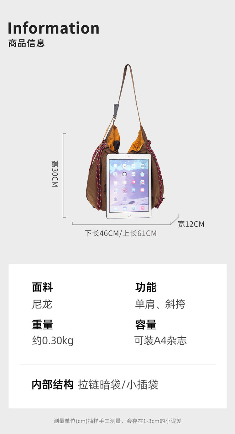 致青春|防潑水撞色休閒拼接慵懶風布包包簡約抽繩刺繡字母單肩斜挎包「9025-131」25.09-3