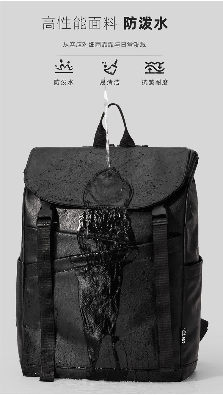 致青春|2025秋冬新款男士休閒雙肩包時尚大容量長短途旅行收納包學生書包「9762-132」25.10-1