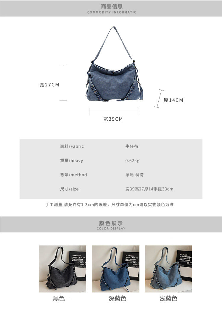 日韓流行|時尚通勤托特包女2024冬季韓版ins設計感女包大容量牛仔布斜背包「8265-131」24.12-5