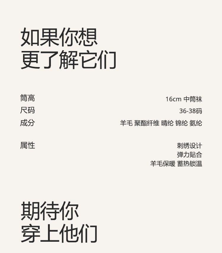 女襪|灰色堆堆襪子女秋冬蓄熱加厚保暖羊毛襪彈力貼膚軟糯舒適中筒襪「MK4224」24.12-1