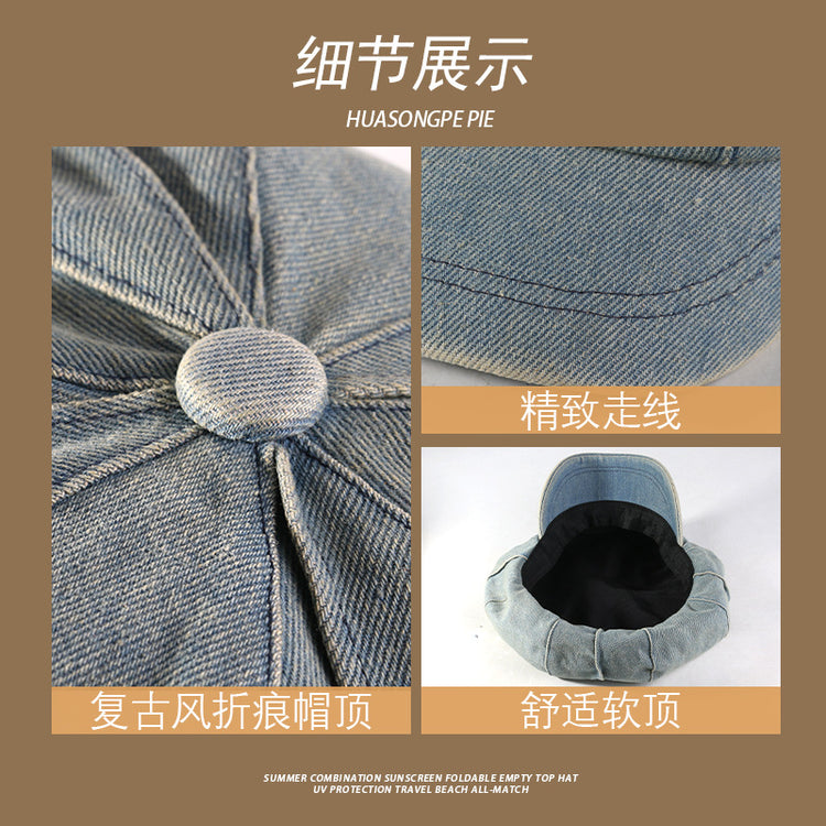 流行帽子 | 帽子女2024新款春秋文藝復古純色百搭牛仔八角帽水洗百搭畫家帽女「C4126」24.07-1