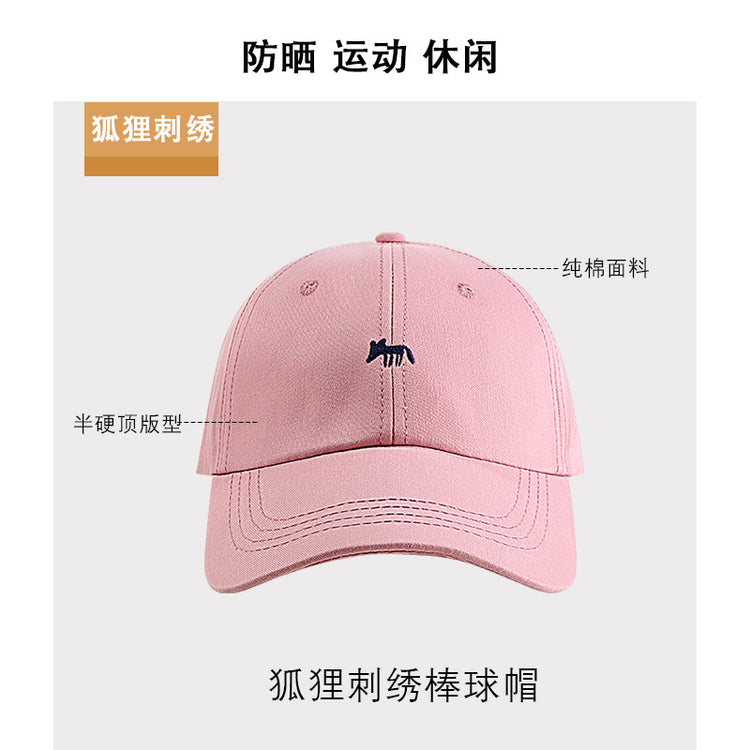 流行帽子 | 帽子防曬帽夏季女刺繡小狐狸棉質棒球帽學生可愛顯臉小鴨舌帽子男「C4051」24.06-2