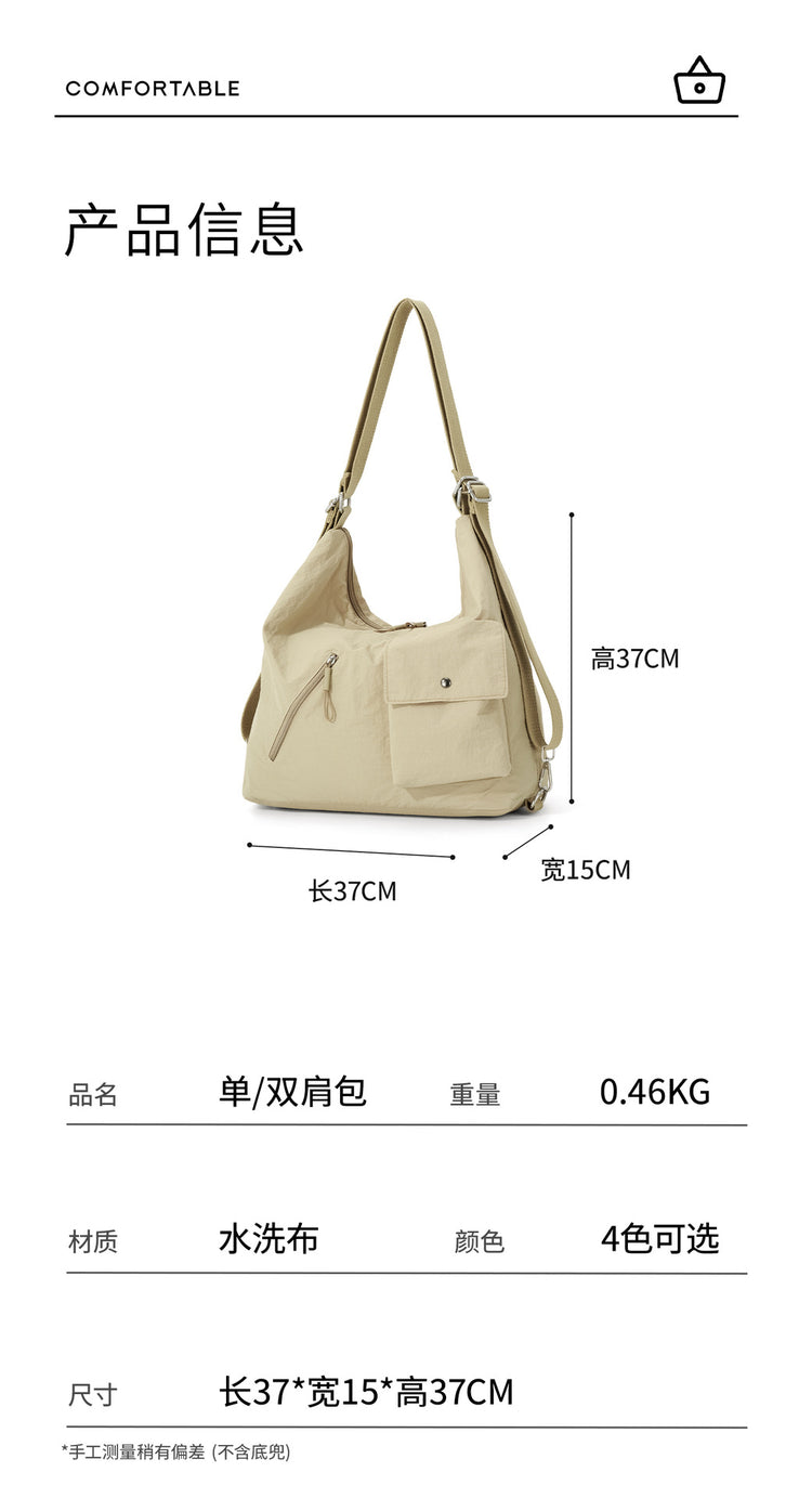 致青春|旅遊輕便單肩包通勤戶外休閒斜背包女2025新款大容量包包女「9765-125」25.09-2