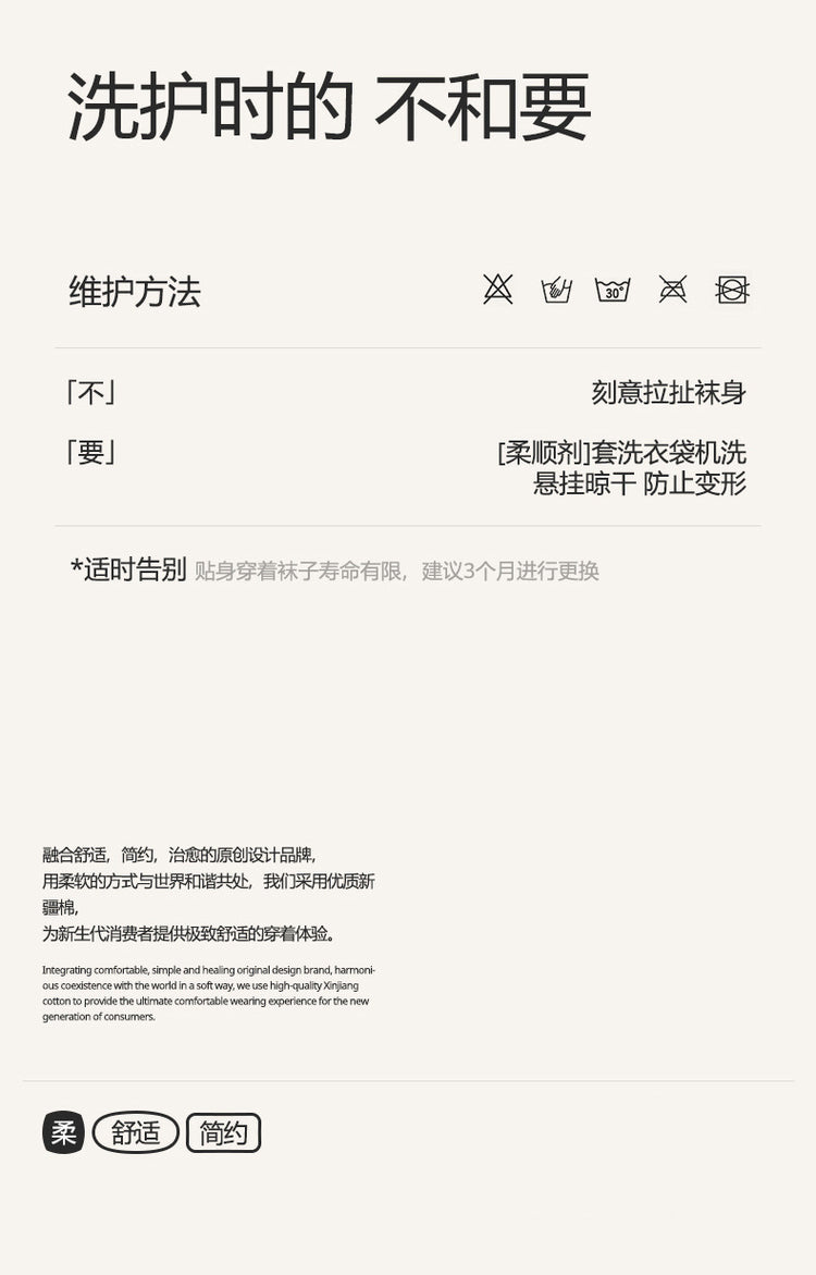 女襪|白色堆堆襪子女卡通小狗刺繡ins彈力中筒襪秋冬加厚保暖襪子「SM24524」24.11-2