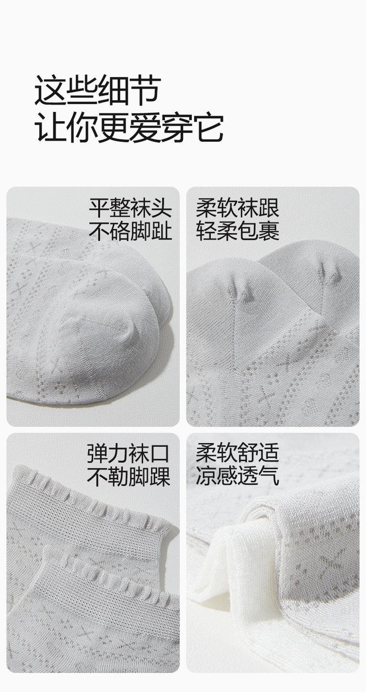 女襪|花邊淺口襪子女春夏季薄款鏤空吸汗透氣短筒襪miu系網眼休閒襪「XC2275」25.02-2