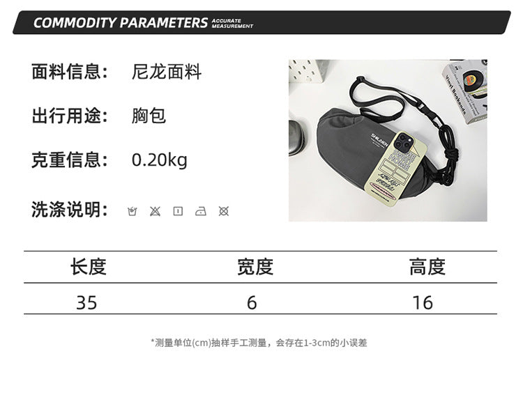 致青春|潮牌日系胸包女ins簡約單肩包小挎包輕便騎行腰包學生斜挎包「279-120」24.11-1