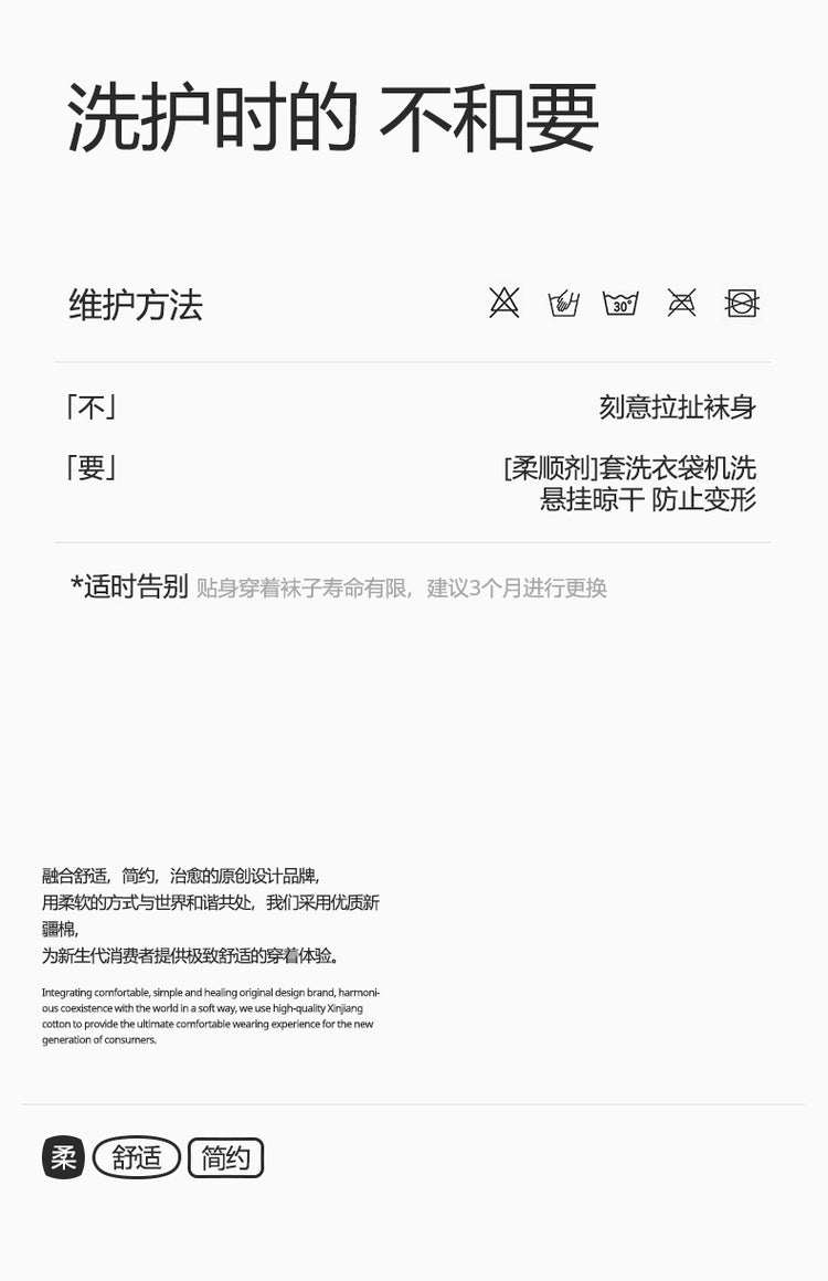 女襪|堆堆襪子女後跟卡通刺繡彈性中筒襪春秋季無骨防臭諸暨襪子批發「YH914」25.01-2