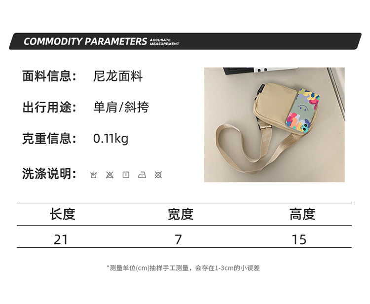 致青春|胸包2024秋季新款尼龍布腰包橫款單肩包跨境風潮休閒男女斜挎小包「302-113」24.09-3