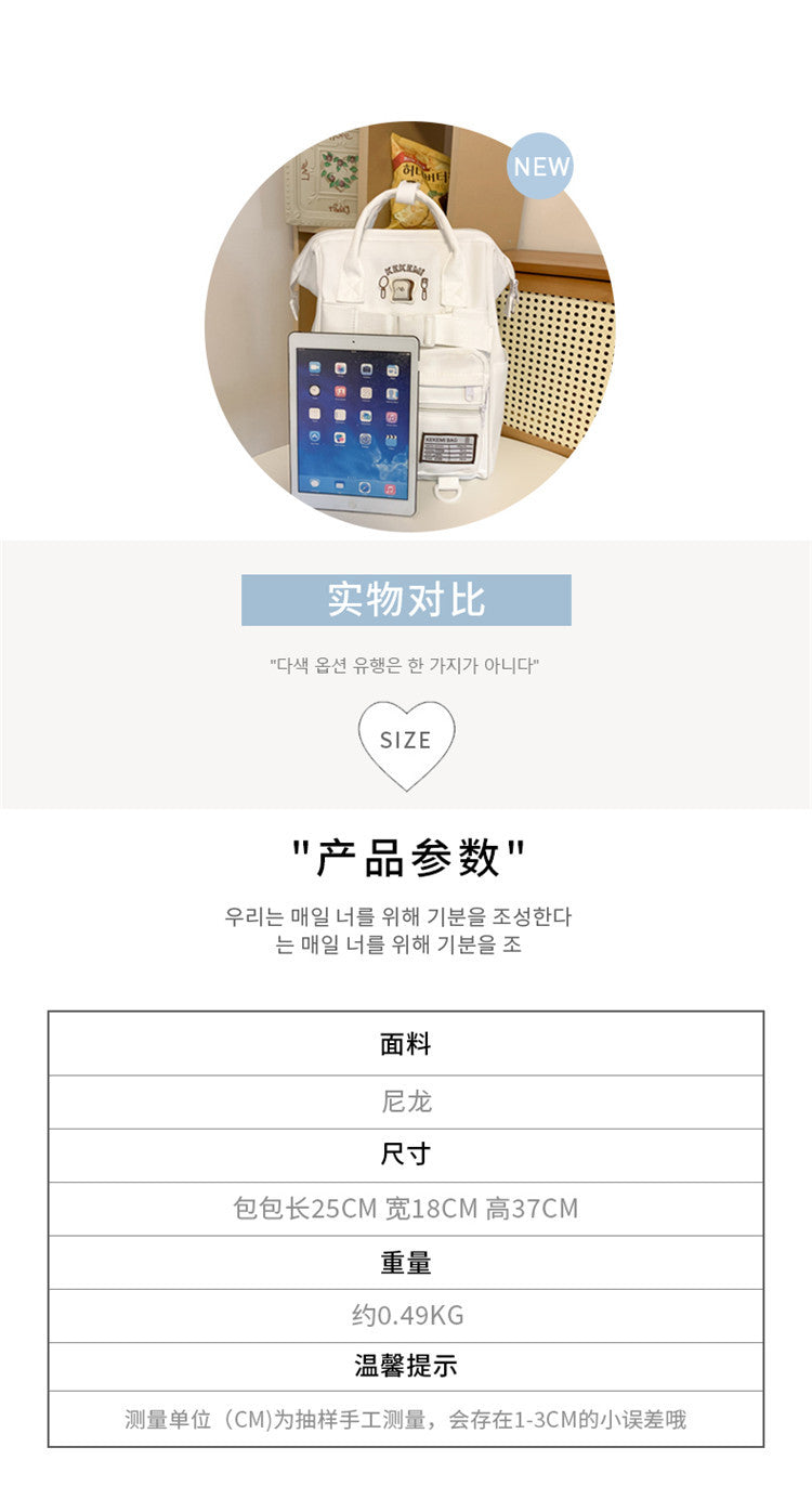 致青春 | 新學院風時尚百搭雙肩包大容量戶外出行背包高顏值潮流學生書包「7730-134」24.07-2