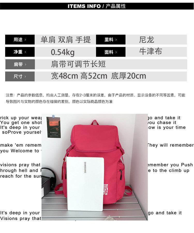致青春|大容量雙肩包亞馬遜同款旅遊休閒包戶外背包大容量學生書包「5012-140」24.05-3