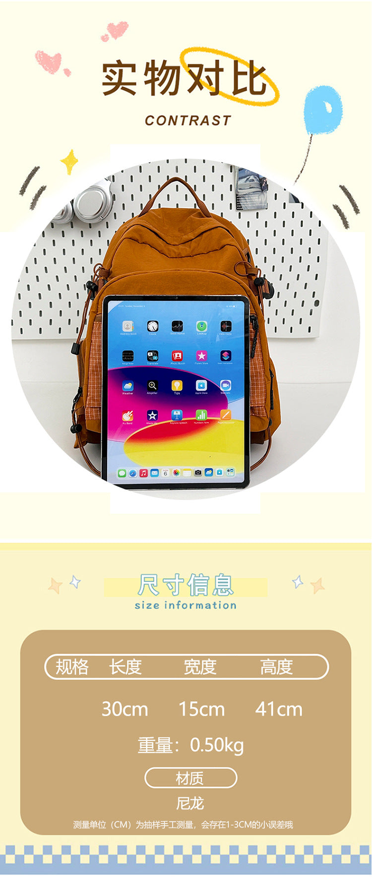 致青春|大容量輕量化男女雙肩包防刮耐磨運動背包登山健行休閒旅行包「8103-137」25.11-1