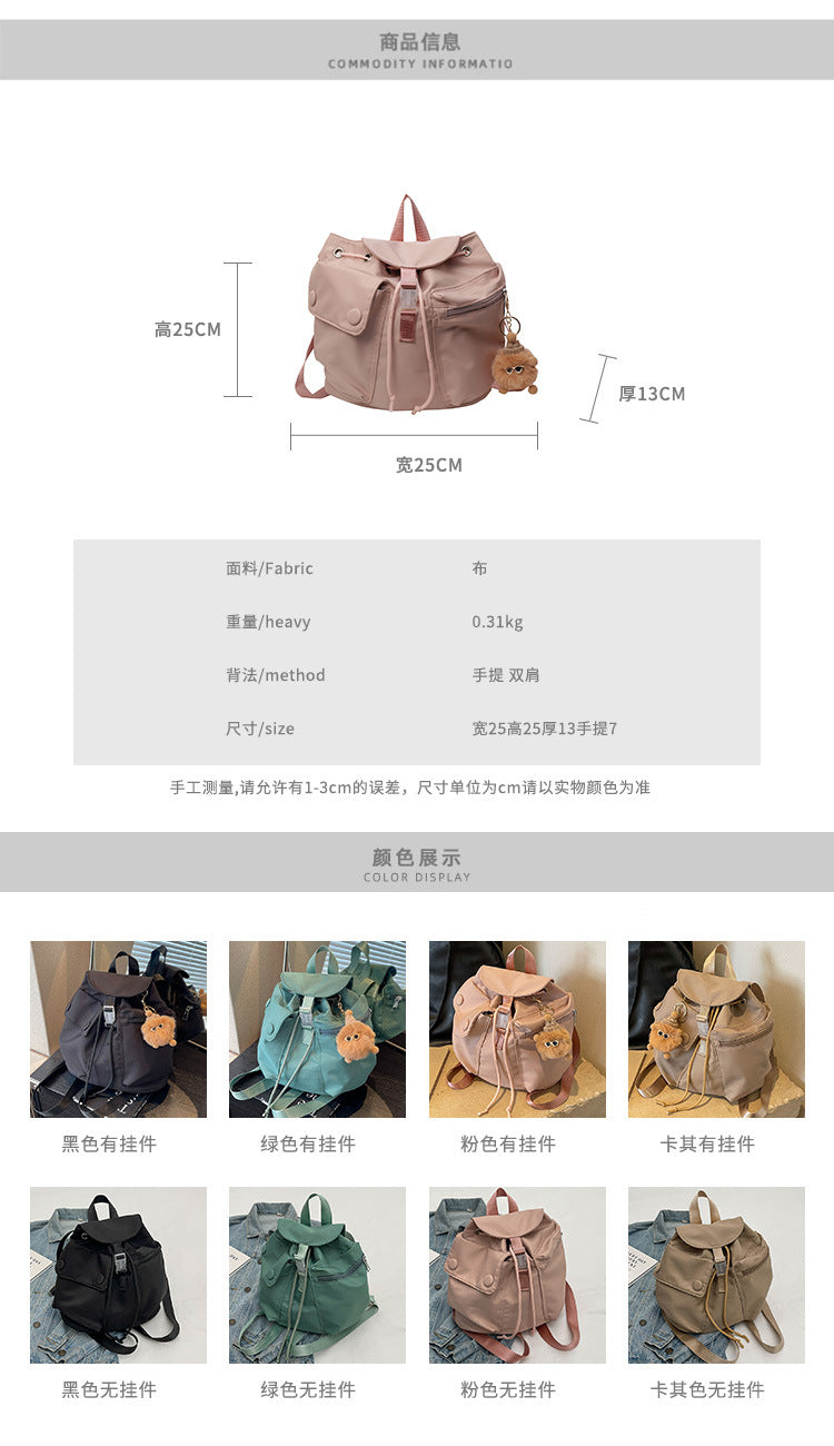 致青春 | 新款潮流時尚包包女大容量休閒旅行背包簡約甜美高級感雙肩包「103-127」25.04-2