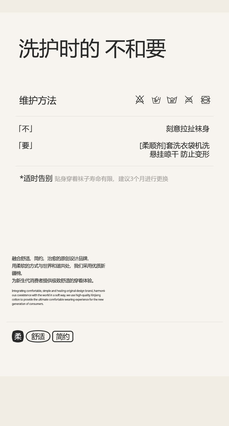 女襪|羊毛襪子女秋冬季加厚保暖蓄熱鎖溫中筒襪卡通可愛小狗居家睡眠襪「CX762」24.12-2