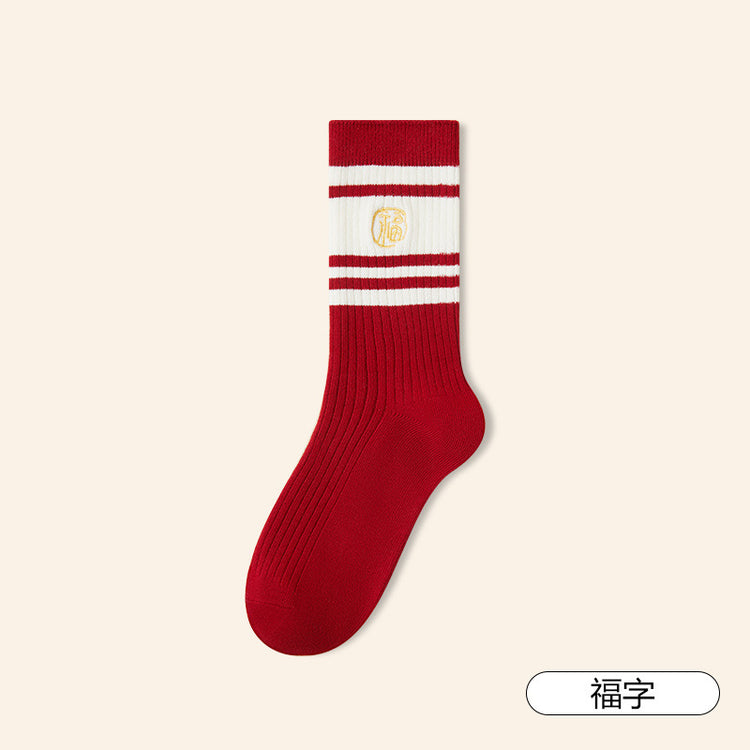女襪|本命年紅襪子女2025年蛇年情侶結婚喜襪棉質軟糯舒適彈力中筒襪「MK3100」25.01-1
