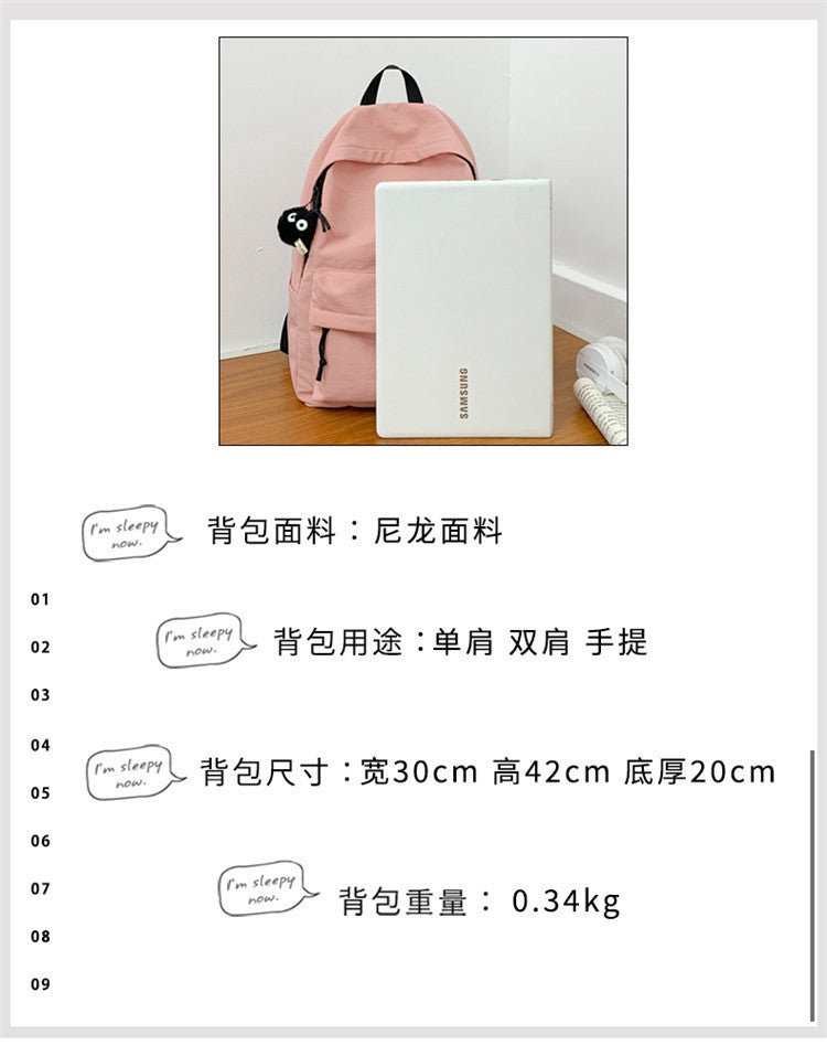 致青春 | 批發新款尼龍書包女用背包小學初高中大學生大容量簡約高顏值後背包「648-127」24.09-2