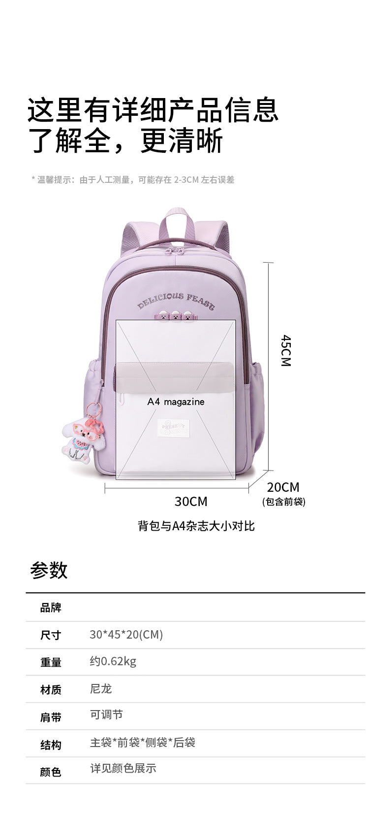 致青春|新款學生書包女韓版國中女生高中生大容量雙肩包簡約大容量背包「1496-134」25.12-1