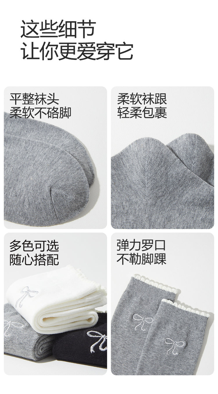女襪|黑色堆堆襪子女彈性花邊襪口刺繡蝴蝶結中筒襪棉質親膚舒適休閒襪「TM3623」25.01-2